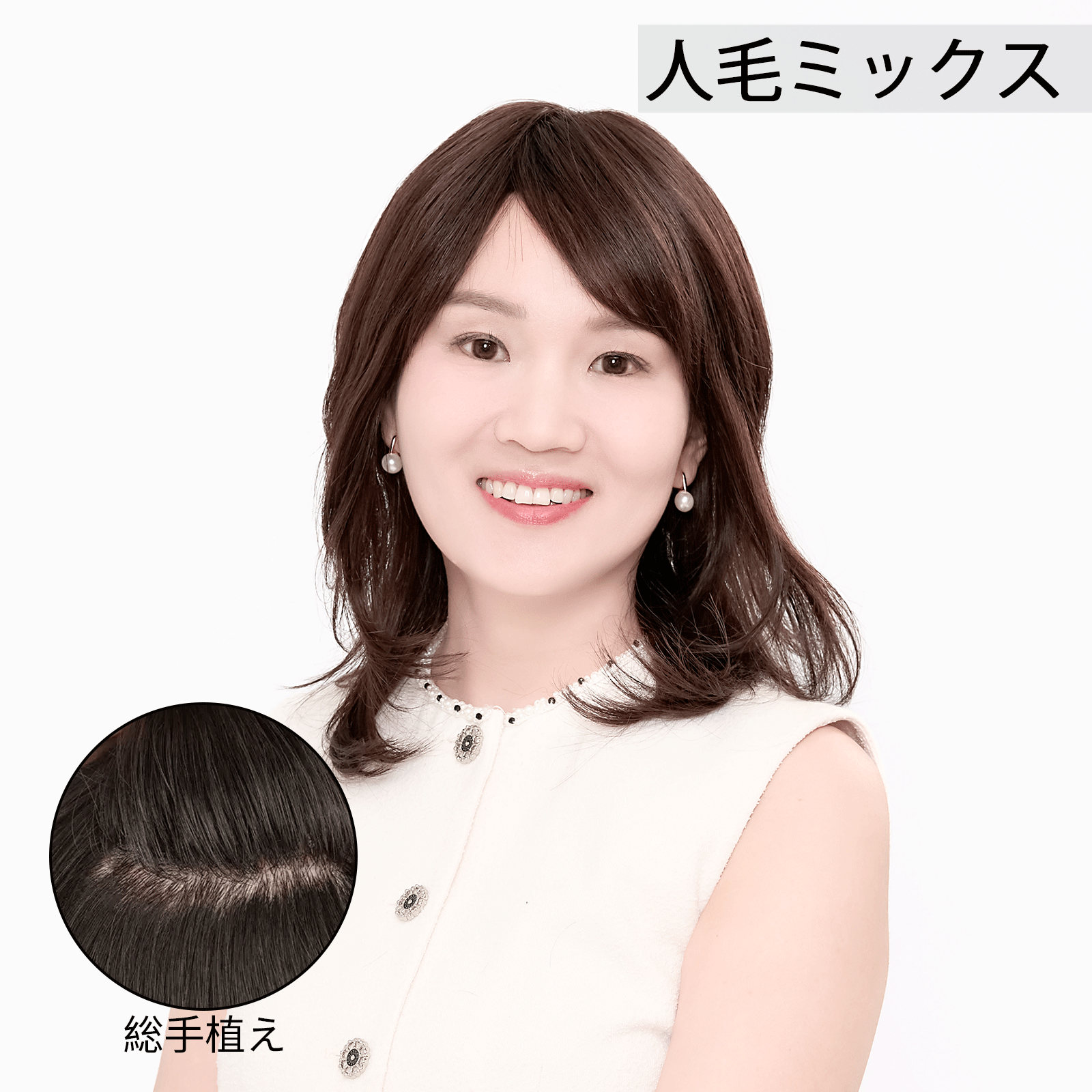 人毛ミックス ウィッグ セミロング フルウィッグ 自然 ふんわり かつら 人毛ミックス ウィッグ セミロング フルウィッグ 自然 ふんわり かつら