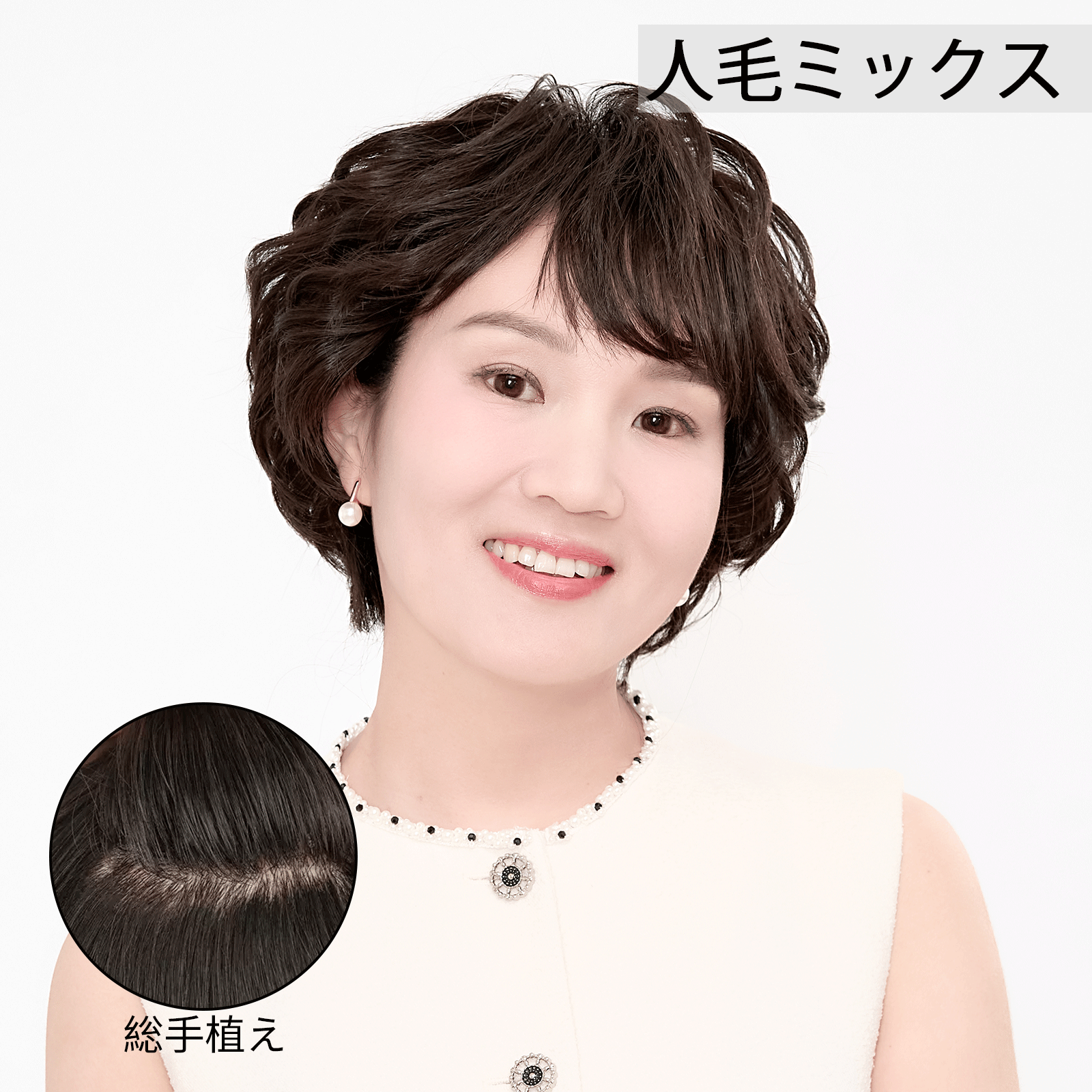 人毛ミックス ウィッグ レイヤー ミディアム フルウィッグ 自然 人毛ミックス ウィッグ レイヤー ミディアム フルウィッグ 自然