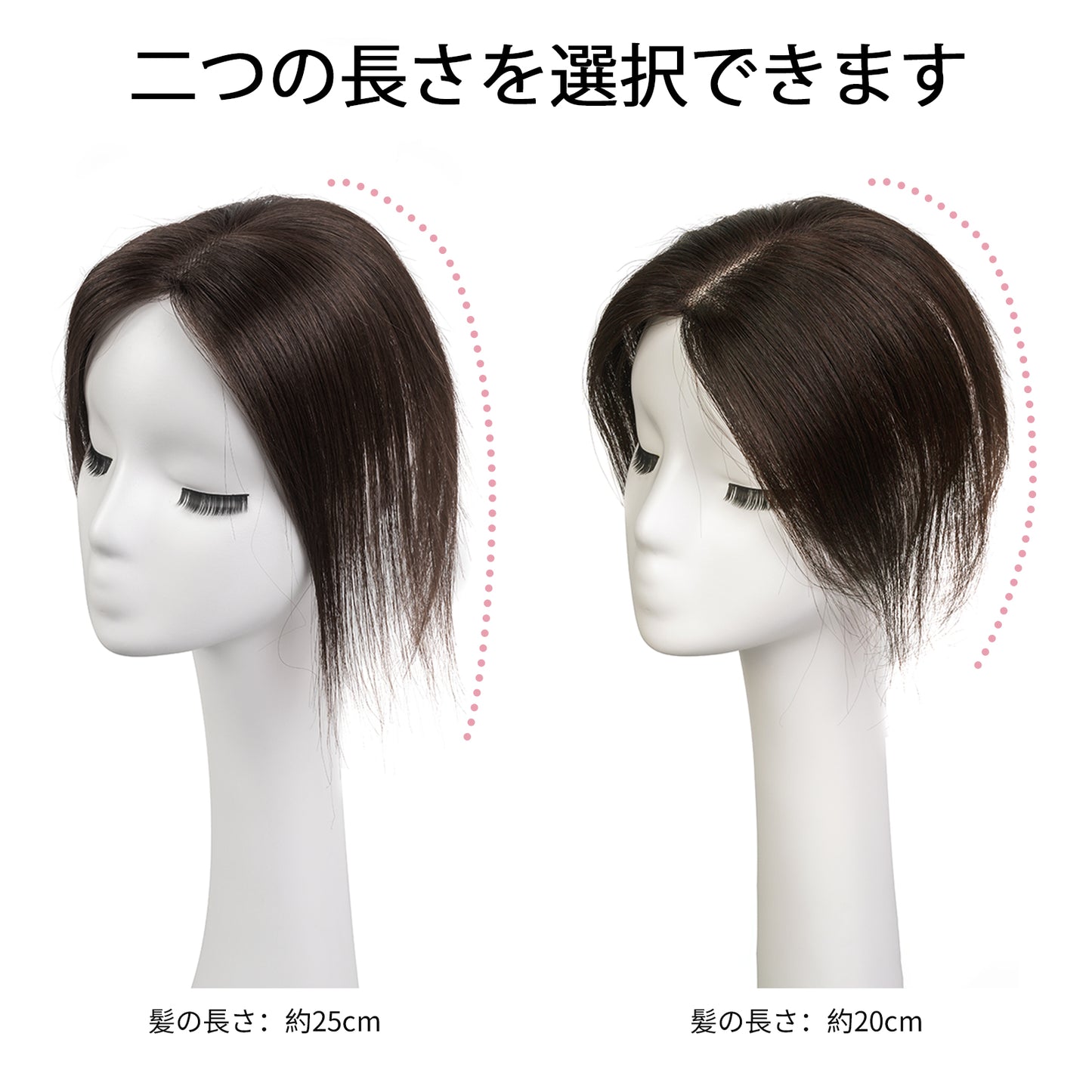 人毛100%部分ウィッグ 5*13cm ヘアピース 頭頂部 白髪かくし 部分ウィッグ かつら 女性 つむじ 自然 総手植え ポイントウィッグ 薄毛対策 ナチュラルブラック