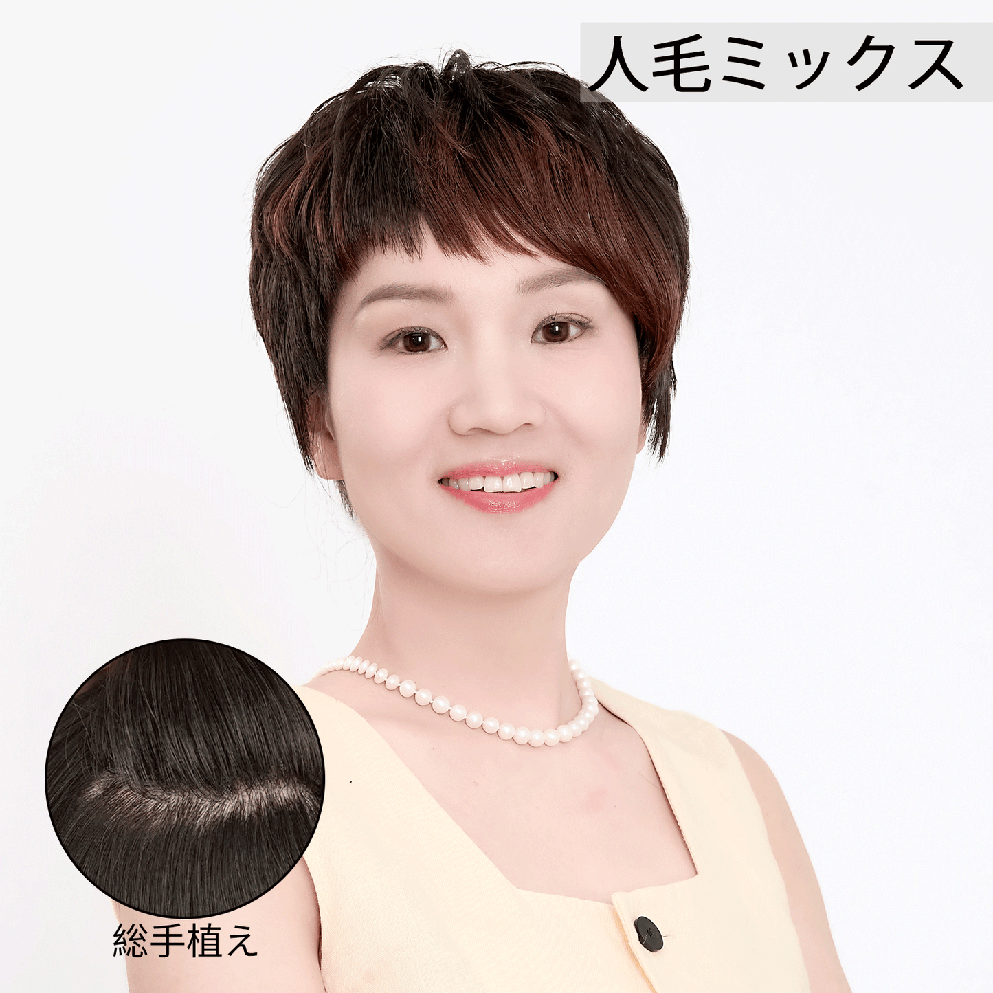 Human hair mix wig, point color, full wig, natural, short, hand-planted, Nature Show 02# 
