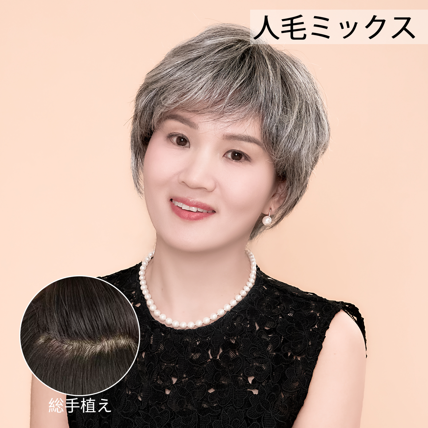 Human Hair Mix Wig Layered Gray Full Wig Natural Adult Stylish Wig Fully Hand-Planted Nature Show 12# 