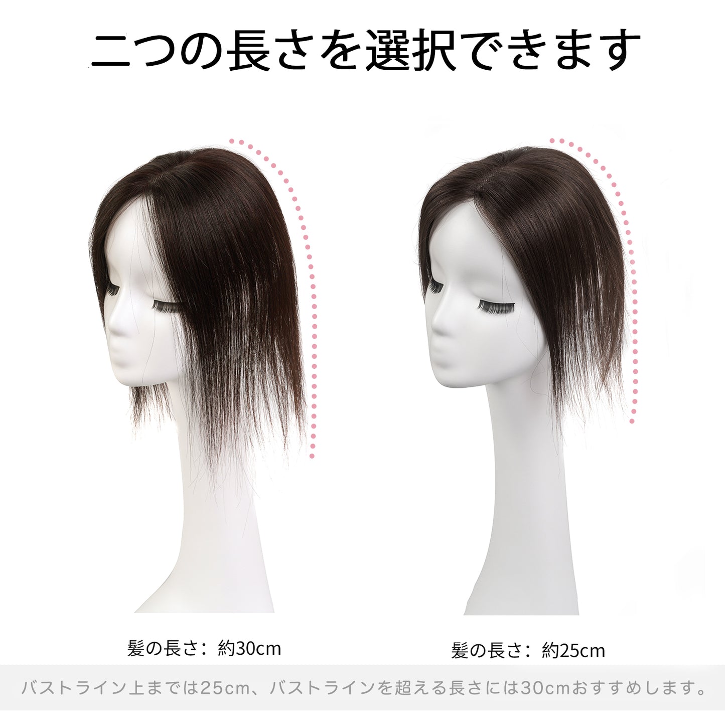 人毛100%部分ウィッグ　8*12cm　ヘアピース　頭頂部 白髪かくし　部分ウィッグ  かつら 女性 つむじ　自然　総手植え 　ポイントウィッグ　薄毛対策
