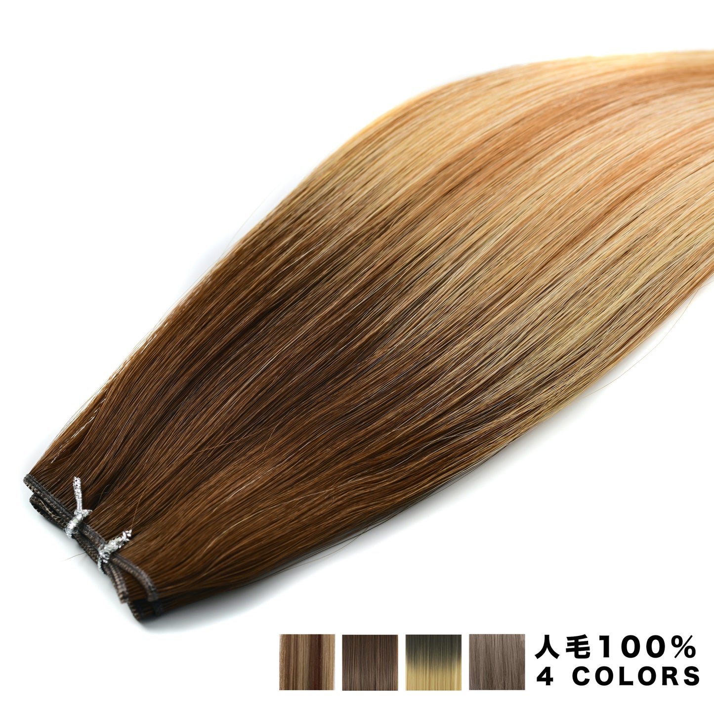 シートエクステ　かつら レディース ウィッグ エクステ ウイッグ エクステ ワンタッチエクステ ロング 55cm 部分ウィッグ ポイントウィッグ エクステ おしゃれ 大人