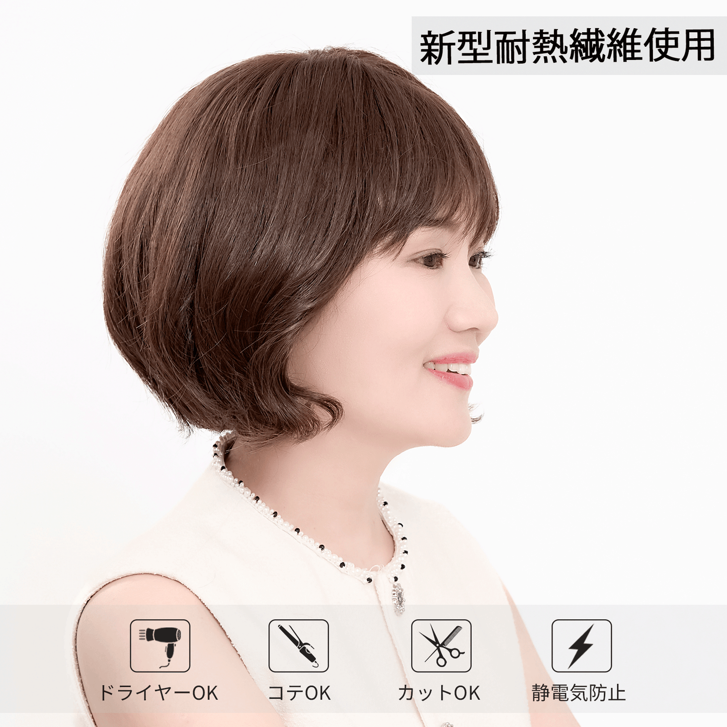 Human hair mix wig, medium length, full wig, natural, adult, cute, hand-planted, Nature Show 06# 