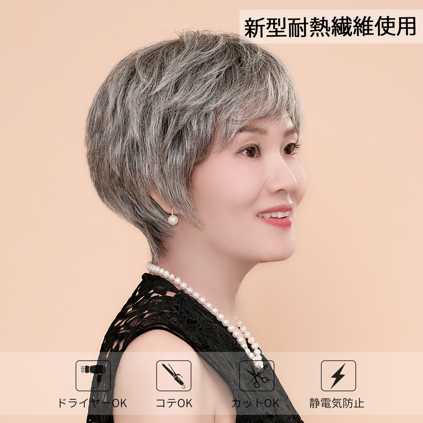 Human Hair Mix Wig Layered Gray Full Wig Natural Adult Stylish Wig Fully Hand-Planted Nature Show 12# 