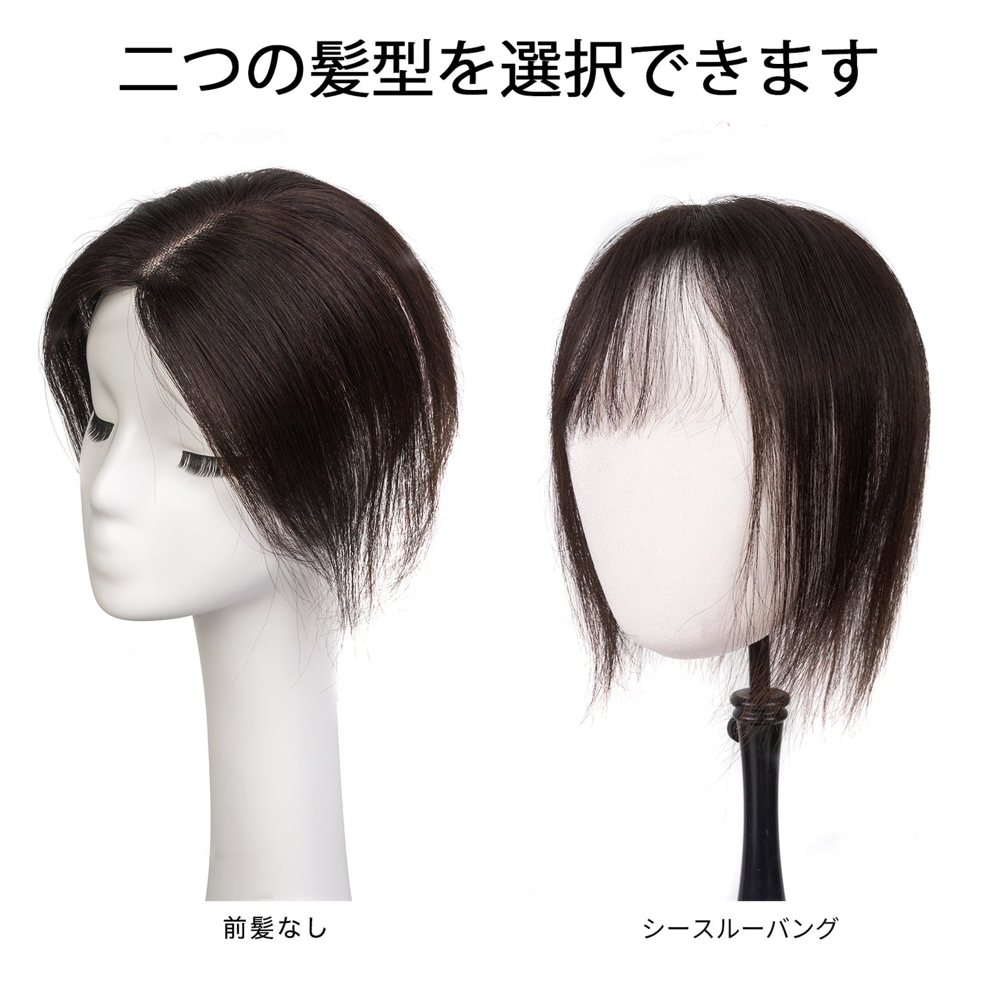 人毛100%部分ウィッグ　8*12cm　ヘアピース　頭頂部 白髪かくし　部分ウィッグ  かつら 女性 つむじ　自然　総手植え 　ポイントウィッグ　薄毛対策